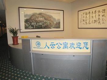 Nanjing Renyun Hotel Nam Kinh Ngoại thất bức ảnh